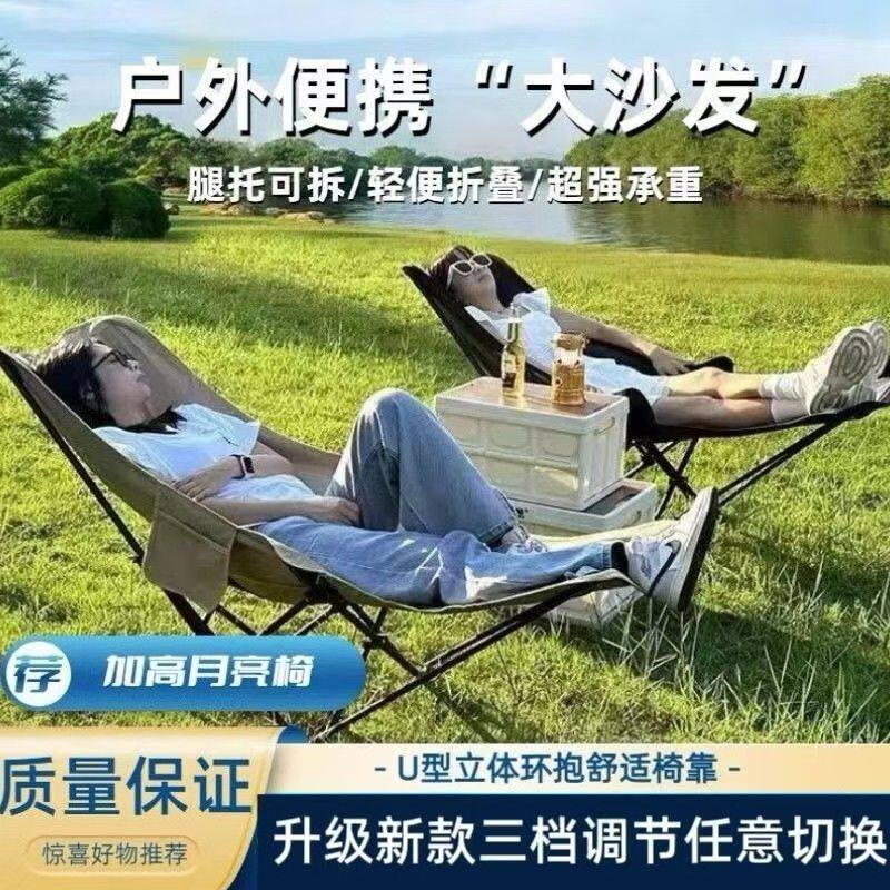 三档可调节躺椅简易折叠床便携月亮椅办公椅午休四档调节躺床