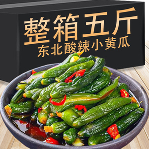 东北延边特产朝鲜族农家自制酸甜小黄瓜咸菜脆黄瓜下饭菜韩国泡菜