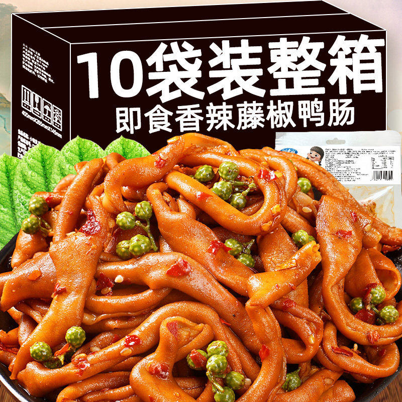 藤椒鸭肠麻辣卤味鸭货办公室解馋小吃零食休闲特产开袋即食旗舰店