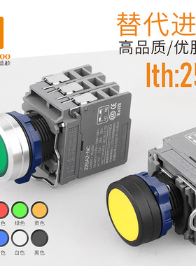 蓝波22mm按钮开关ZB2控制启动停止自复位XB2-BA31/42/BD33/21无灯