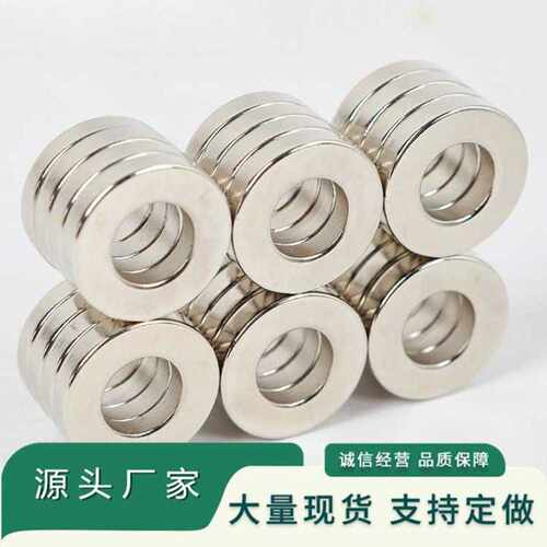 工厂直供多款圆环磁铁钕铁硼强磁