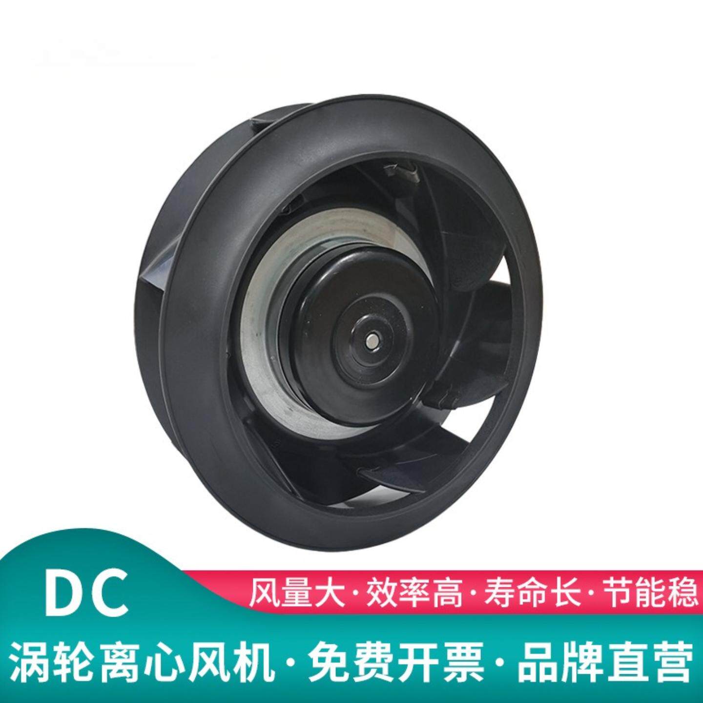 德玛DC可调速离心风机 后倾式直流涡轮风扇 全涡流12V24V散热风机