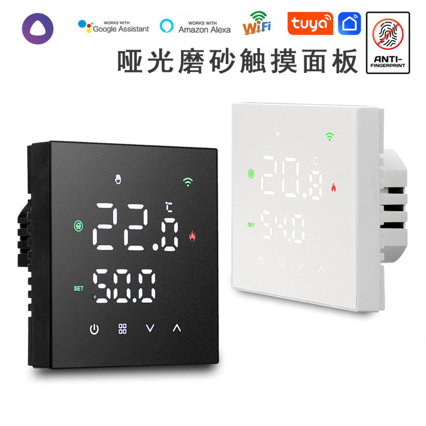 俄罗斯专用哑光磨砂涂鸦WIFI智能地暖温控器水电暖壁挂炉 俄语APP
