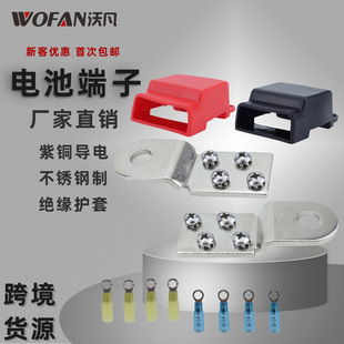 蓝海2340工业配电箱紫铜电池端子 电气配件 房车游艇电池桩头改装