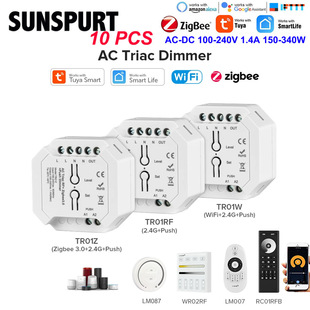涂鸦220v可控硅Zigbee3调光控制器LED筒灯卤素灯亮度调节无线遥控