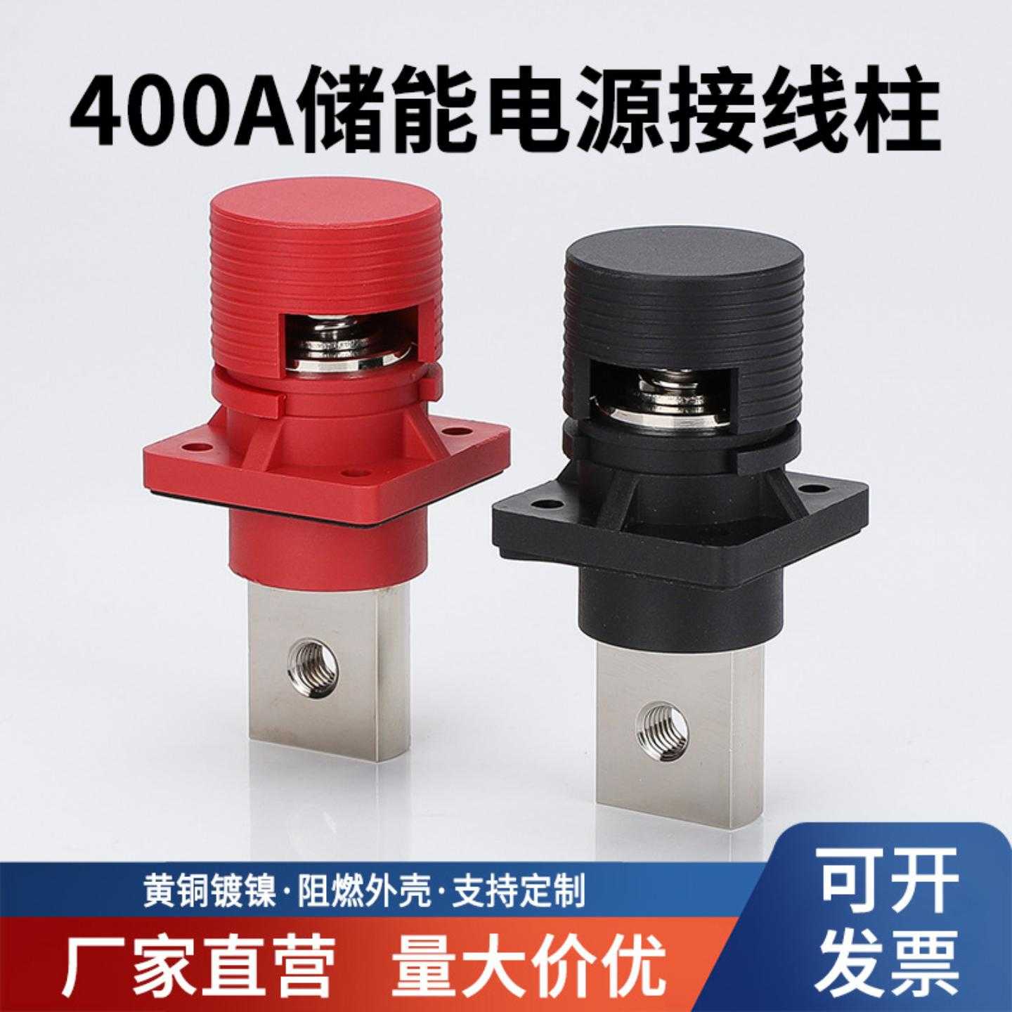 400A穿墙式接线柱防护罩绝缘圆盖