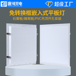 暗装 620石膏板开孔面板灯弹簧安装 长条办公灯 LED平板灯620 嵌入式