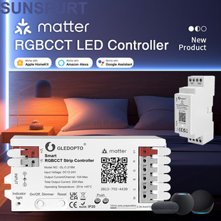 Matter协议WLED涂鸦RGBCW灯带Zgb控制器通断器兼容亚马逊谷歌苹果