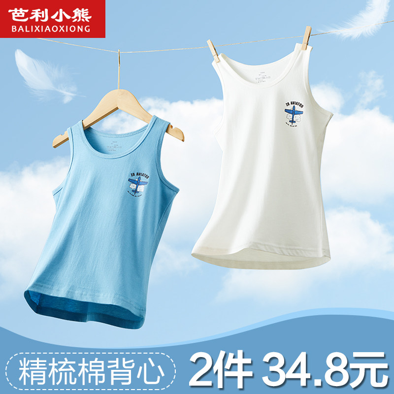 儿童背心纯棉薄款男童小男孩打底内衣无袖夏季全棉内穿中大童背心