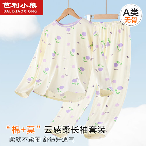 A类新品儿童长袖睡衣套装