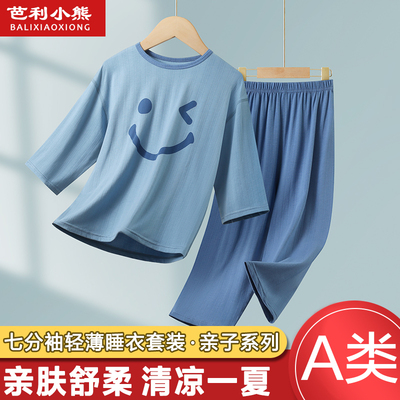 A类夏季儿童睡衣家居服莫代尔