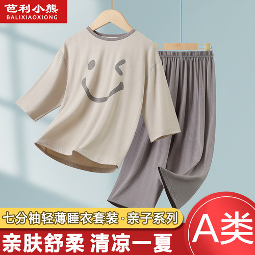 A类家居服儿童睡衣夏季亲子装