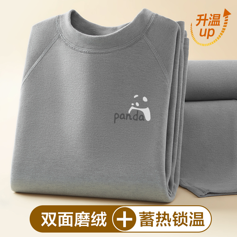 男孩保暖内衣秋冬儿童磨绒秋衣秋裤加厚无骨男童女童睡衣套装大童