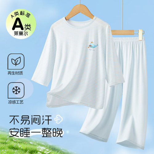 A类新款2025夏季儿童莱赛尔睡衣