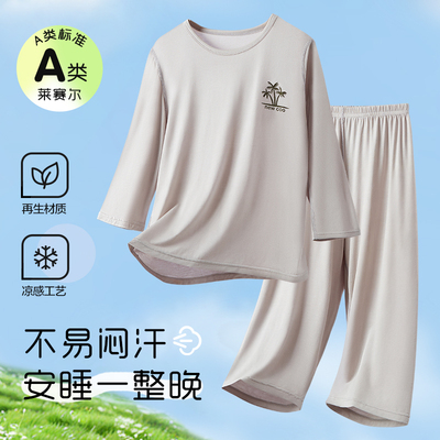 A类新款冰丝莱赛尔儿童睡衣套装