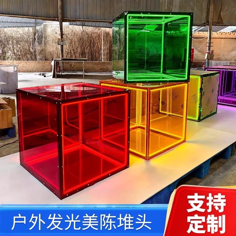 彩色亚克力盒子堆头装饰霓虹灯箱商场广告牌发光半透明落地式摆件,商业/办公家具,商业美陈,淘宝优惠券,粉丝福利购,淘宝优惠卷