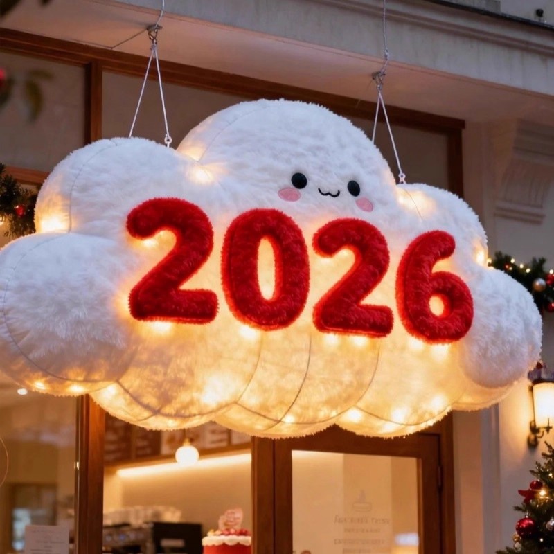 2026充气数字毛绒云朵气模定制