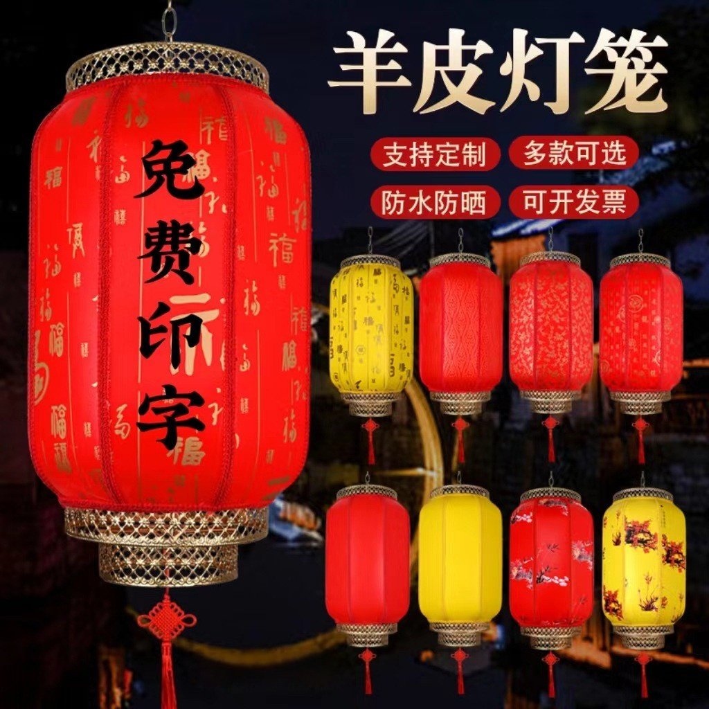 户外羊皮灯笼仿古冬瓜灯笼防水防晒中式广告阳台景区古镇新年装饰,节庆用品/礼品,灯笼,淘宝优惠券,粉丝福利购,淘宝优惠卷