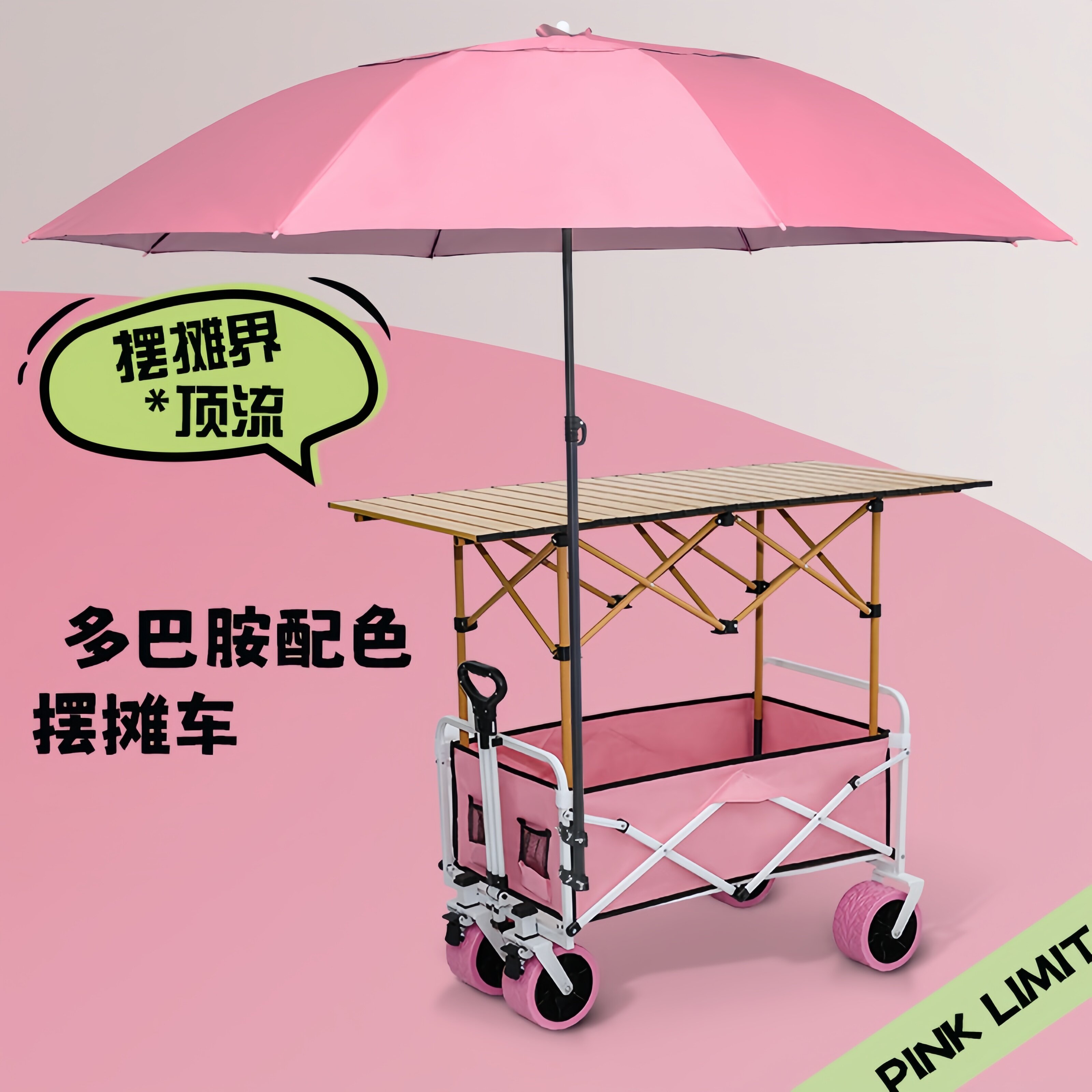 摆摊小推车地摊专用折叠桌推车