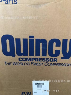 厂QUINCY 昆西油气分离器2205406521销