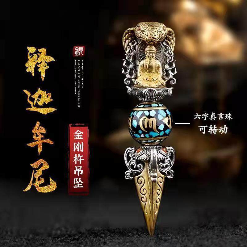 释迦牟尼六字真言转动金刚杵吊坠男女款项链挂件大方潮流