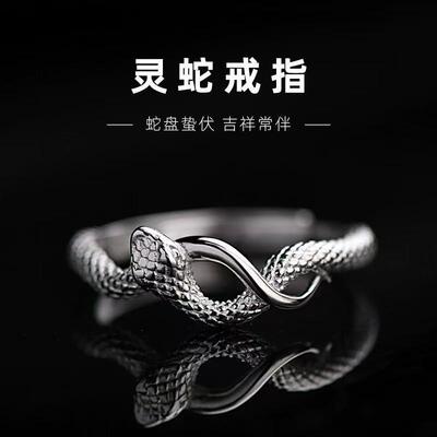 新款灵蛇盘绕戒指简约时尚高级感