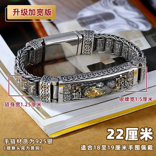 镀银国潮加宽霸气百搭男款貔貅路路通手链男士转动珠潮个