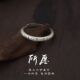 新款 西藏六字真言经文戒指情侣戒男女款 复古素圈尾戒