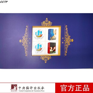 美丑的历史限量邮票B195563