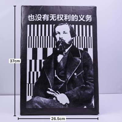 [编译文创] 没有无权利的义务杜邦纸电脑包（恩格斯款）简约休闲 杜邦纸信封 横版 超轻内胆 适用苹果华为笔记本电脑 马克思名言