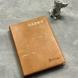 11cm 马克思与家人亲友之间往来书信 合集 马克思家书 父亲和朋友 展现了这位伟大思想家作为丈夫 温情一面 口袋本