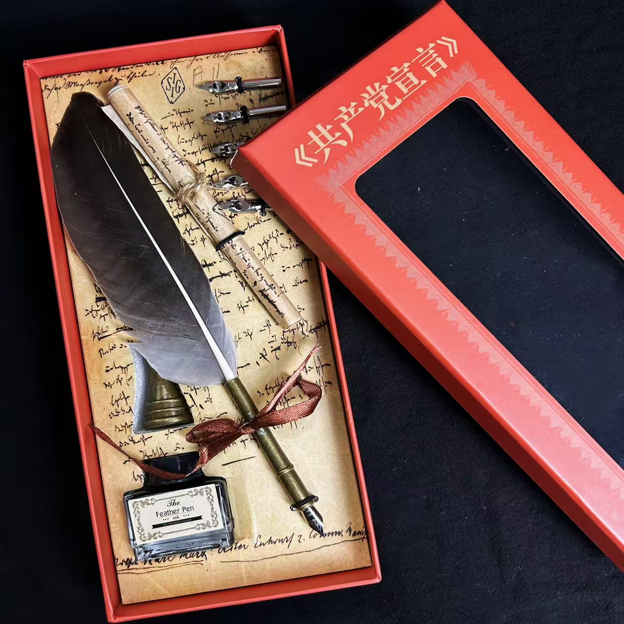 编译文创《共产党宣言》羽毛笔套装 礼盒装 纯铜笔杆 不锈钢笔尖 合金笔插 替换芯5个 墨水一瓶 送礼 团购 工会