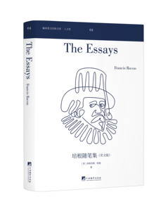 培根随笔集：英文（编译英文经典文库.人文卷04）