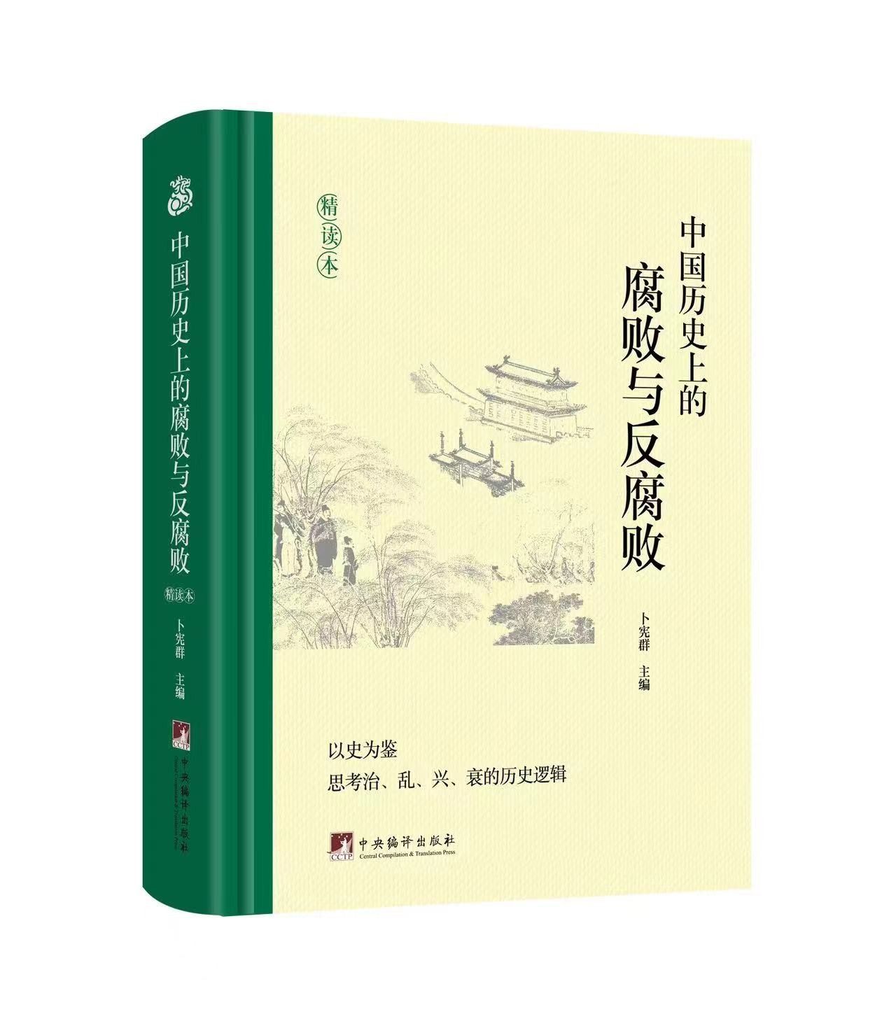 �й���ʷ�ϵĸ����뷴���ܣ��������� 48.76Ԫ