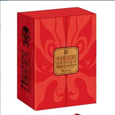 中国京剧艺术百科全书【上下】(中国第一部以京剧为主题的专业性百科全书)精装礼盒装 绸缎面 内含上下卷!