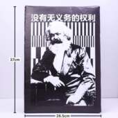 权利杜邦纸电脑包 马克思款 杜邦纸信封 简约休闲 没有无义务 超轻内胆 横版 编译文创 适用苹果华为笔记本电脑 马克思名言
