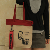 编译文创 尺寸35 解放杂志帆布托特包 内里口袋带拉链 一个带拉链一个双磁吸扣 包邮 外侧双口袋 双层高级文艺质感好