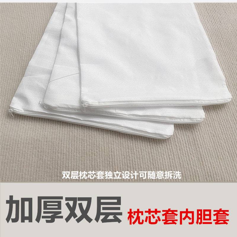 双层枕芯套加厚加密枕头芯内套单人宿舍枕头内胆套成人家用枕芯套 - 实物图