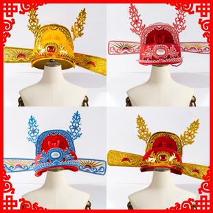 财神帽状元帽新郎帽才子帽官帽乌纱帽结婚六一儿童舞台演出驸马爷