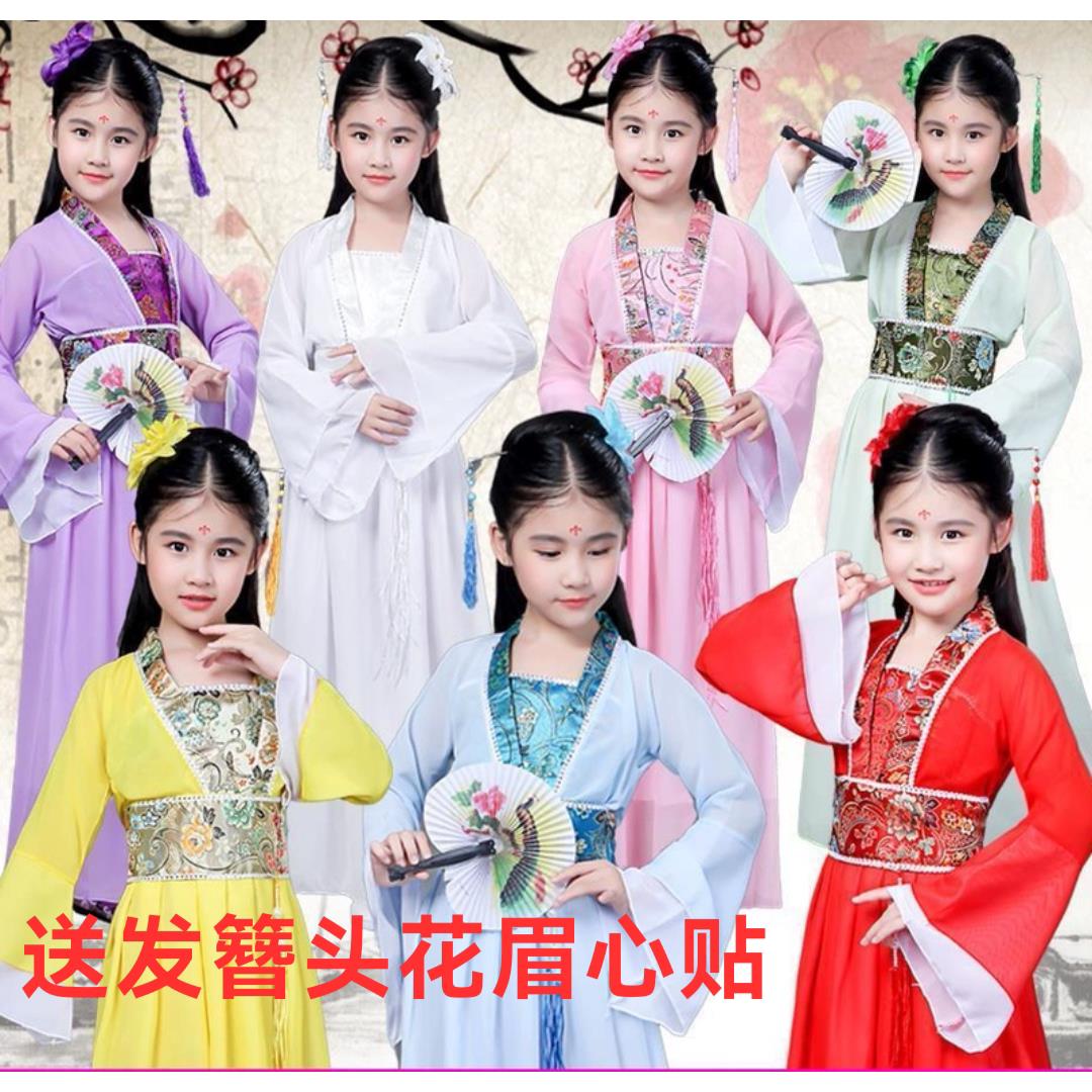 女童古装汉服中国风七仙女公主裙皇后贵妃服装古代唐装古筝表演服