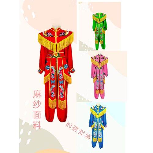 新款俏花旦戏剧表演服民族服装中老年扭秧歌服装小花旦戏曲演出服