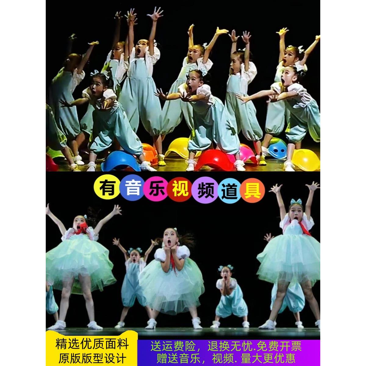 小荷风采一年级我不怕舞蹈演出服幼儿园纱裙抱婴袋裤表演服课本道