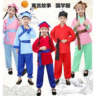 童装寓言故事表演服装孔融制梨蒙木三潜入场兔司马光砸缸服装
