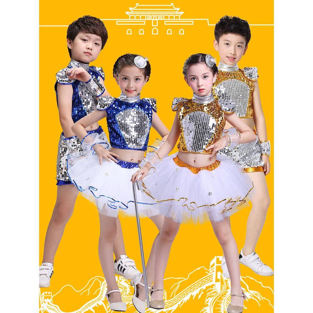 儿童表演服装舞蹈芭蕾舞裙男孩和女孩舞台现代爵士舞亮片纱裙幼儿