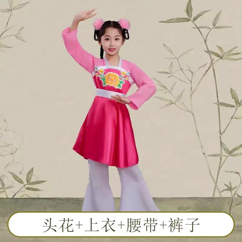 六一儿童戏服丫鬟演出服黄梅戏《对花》扮相服装成人打猪草演出服
