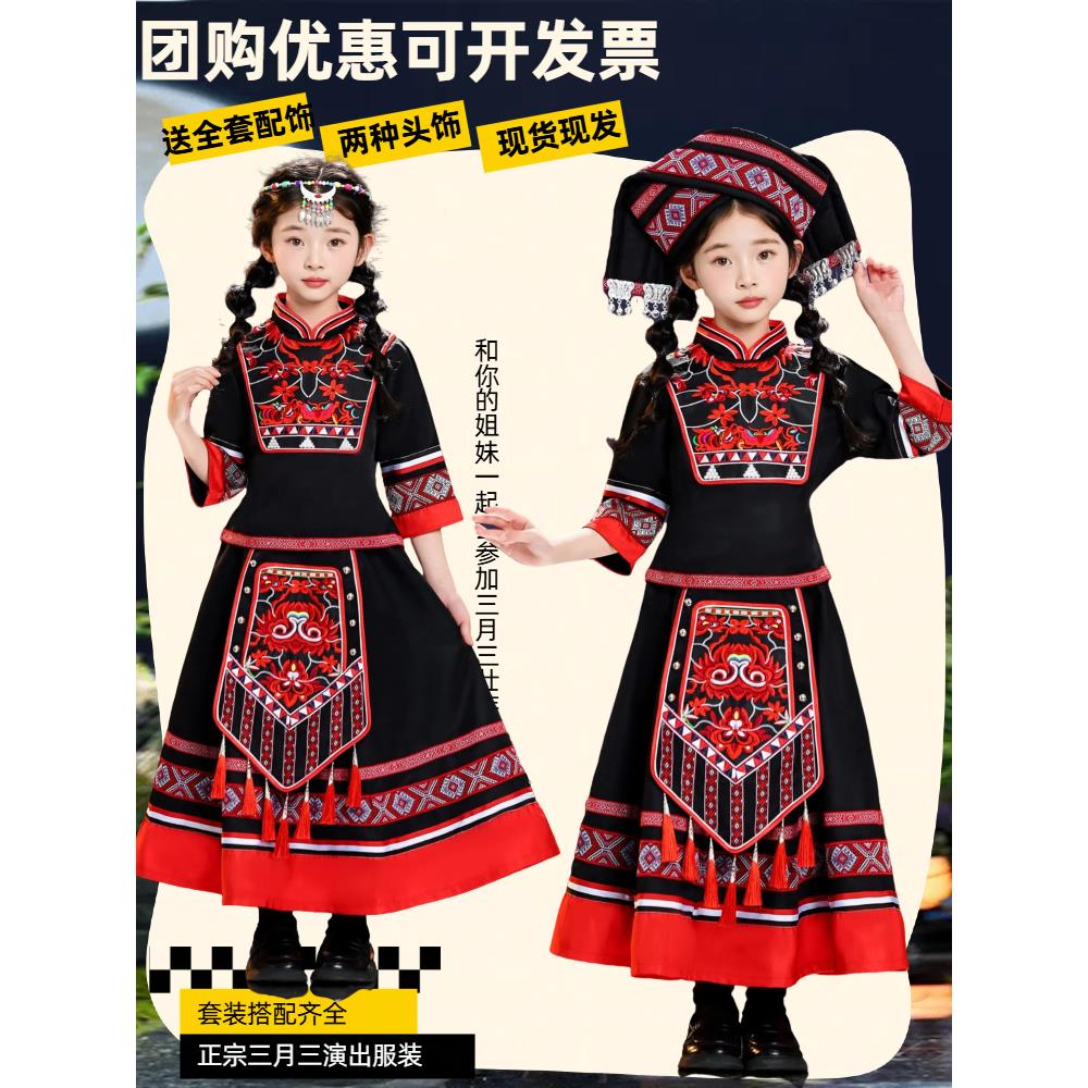 民族传统男女服装刺绣舞台表演服装春夏款式