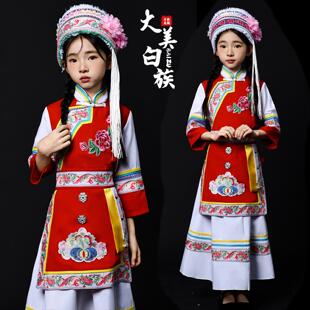 儿童白族舞蹈服男童女童少数民族服装表演服大理白族葫芦丝演出服