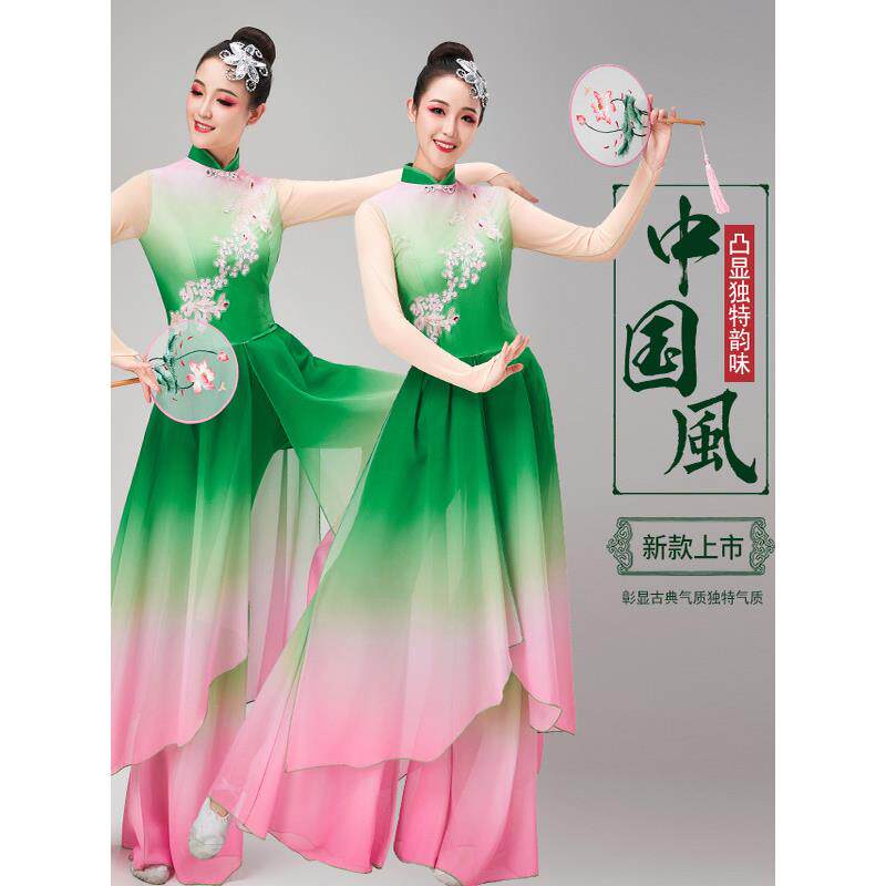 千樱舞秧歌舞演出服装新款套装中国风高端广场舞现代秧歌服女