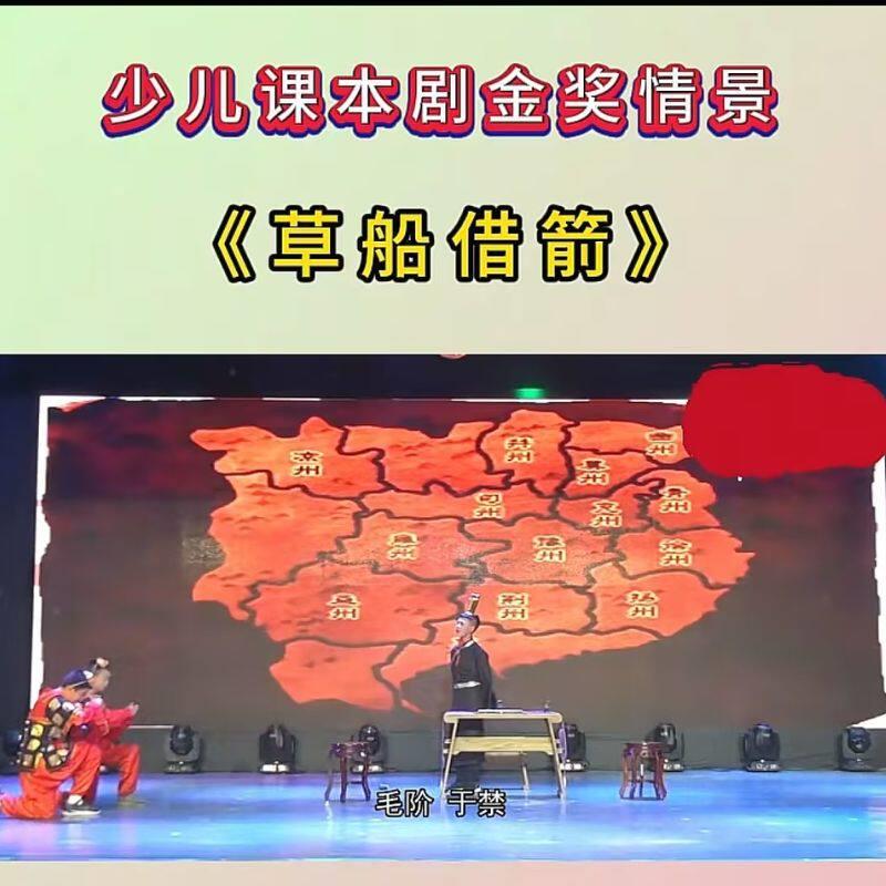 六一儿童演出服课本剧草船借箭诸葛亮周瑜古装汉服表演服三国演义