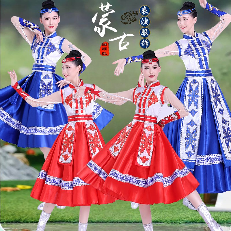 新款蒙古族演出服女装内蒙古舞蹈服装蒙古袍成人少数民族表演服裙